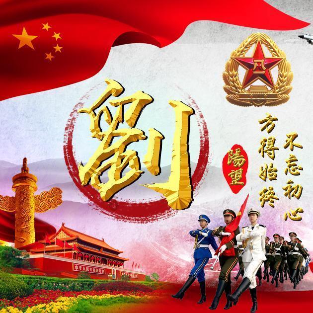 易币付游戏画面